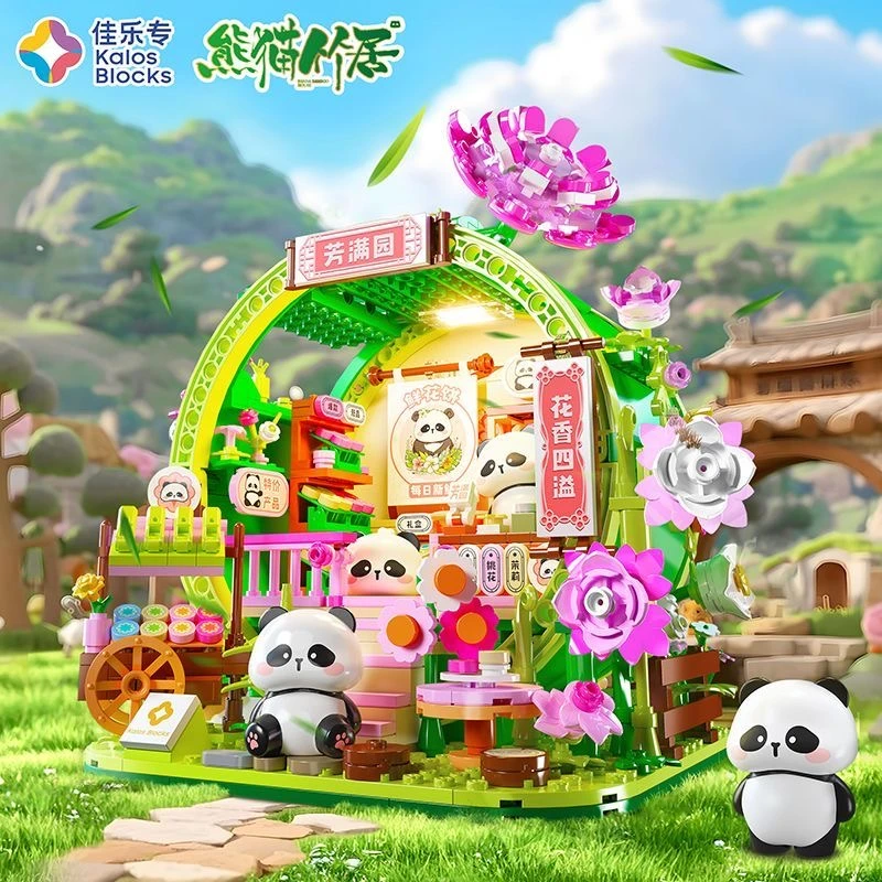 佳乐专熊猫竹居花型艺术拼装积木灯光街景潮玩摆件儿童礼物