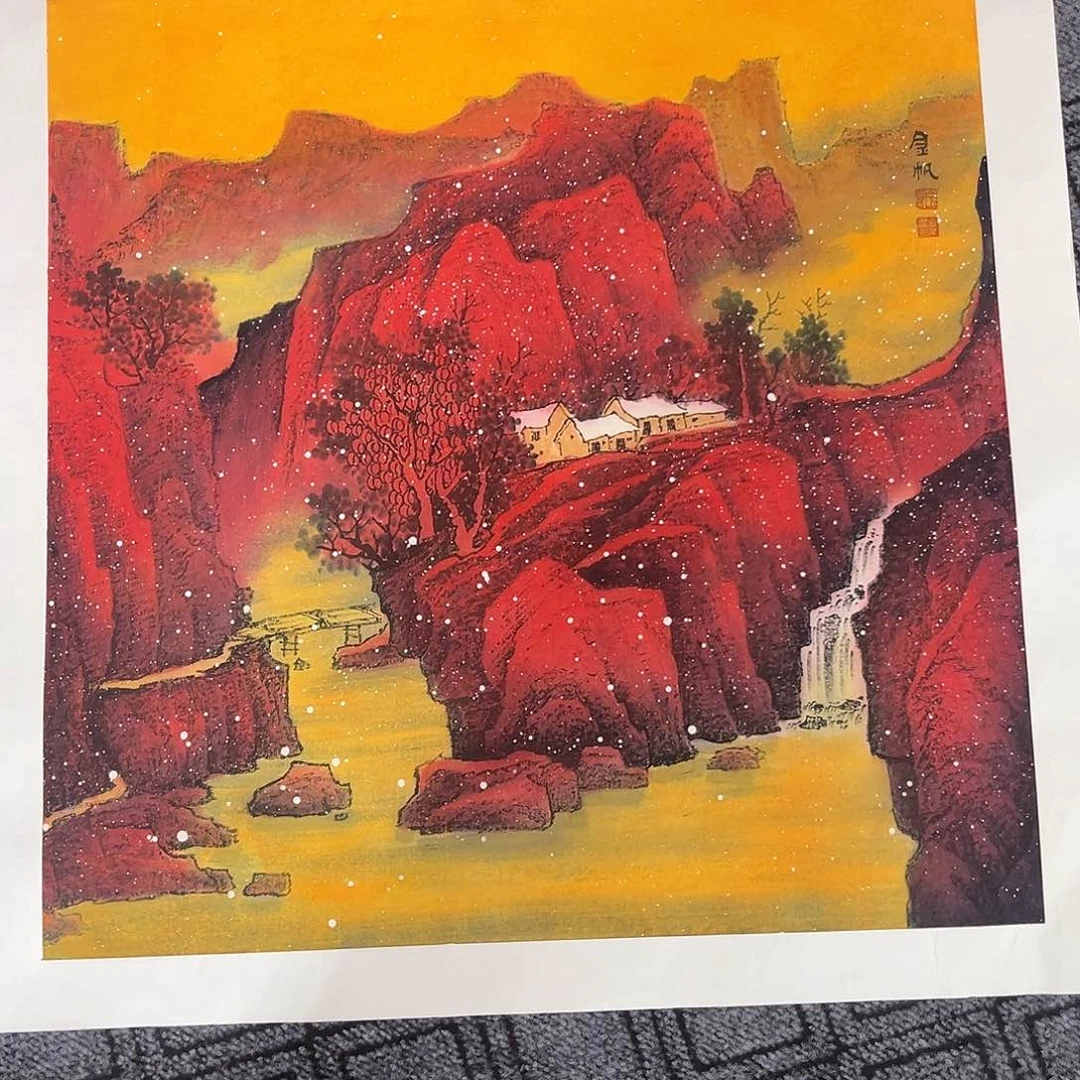 国画书**航四尺斗方山水