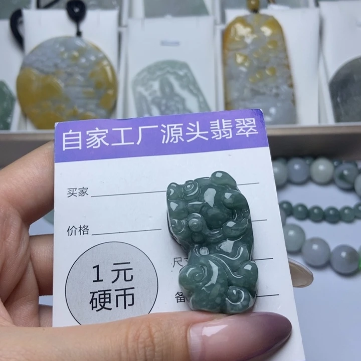 翡翠把件未镶嵌翡翠
