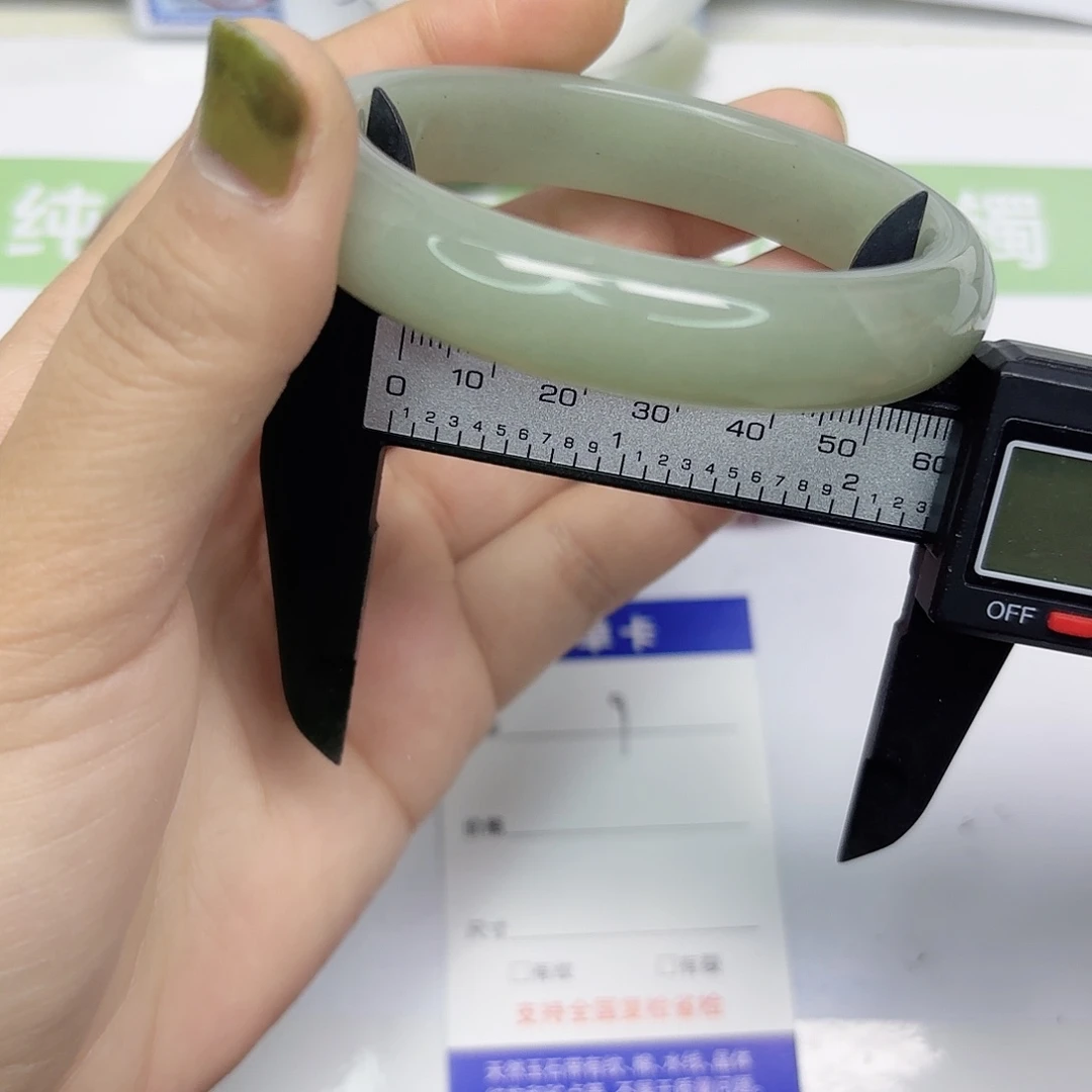 石英质玉未镶嵌手镯9/5859