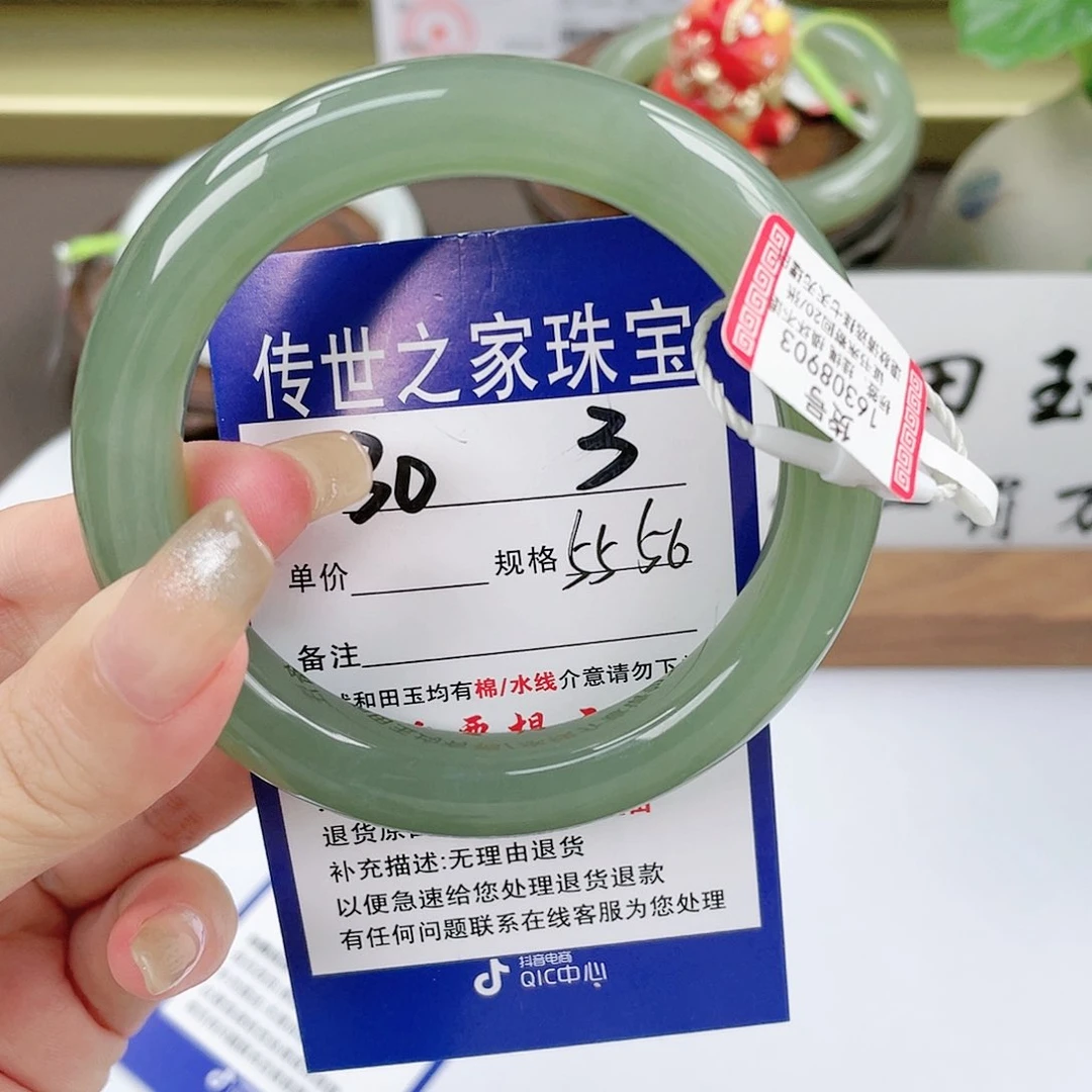 【闪购商品】未镶嵌手镯和田玉