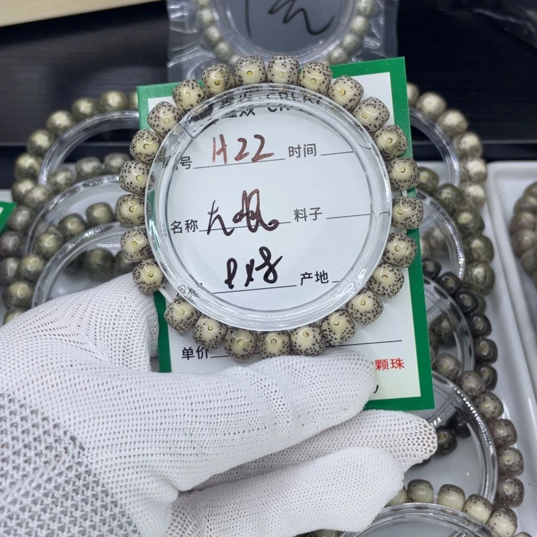 手串星月菩提H大眼