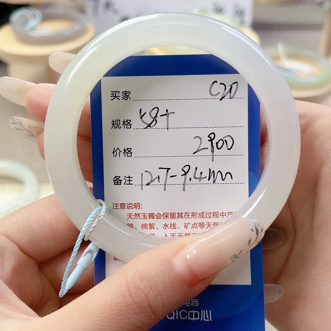 栀***和田玉未镶嵌手镯