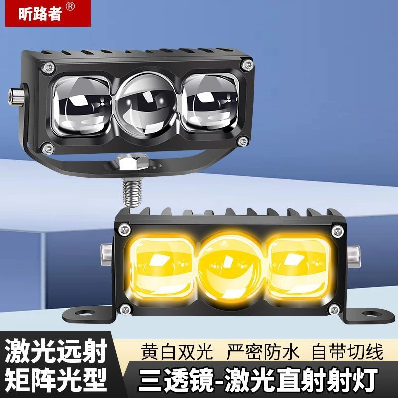 新款激光炮LA3车用LED超亮射灯五珠透镜12V24V货车中网越野车改装