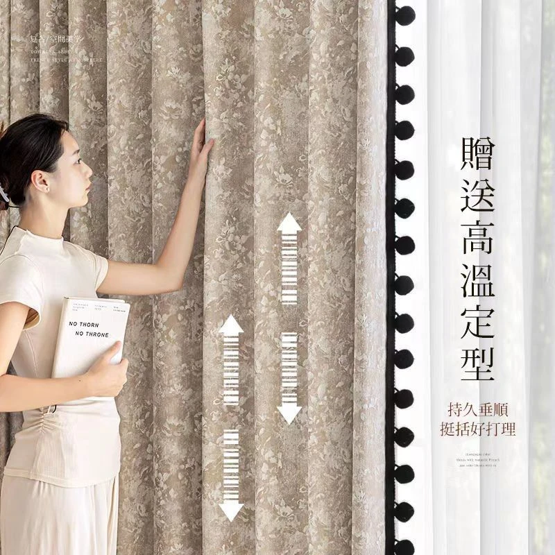 高端唐顿庄园法式复古提花雪尼尔田园中古风遮光高温定型窗帘卧室