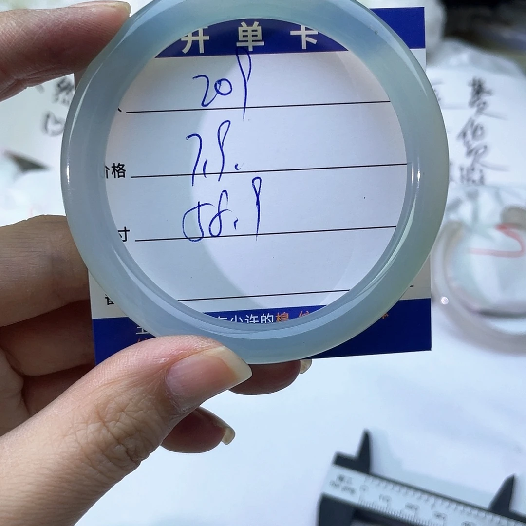手镯玛瑙/玉髓未镶嵌209
