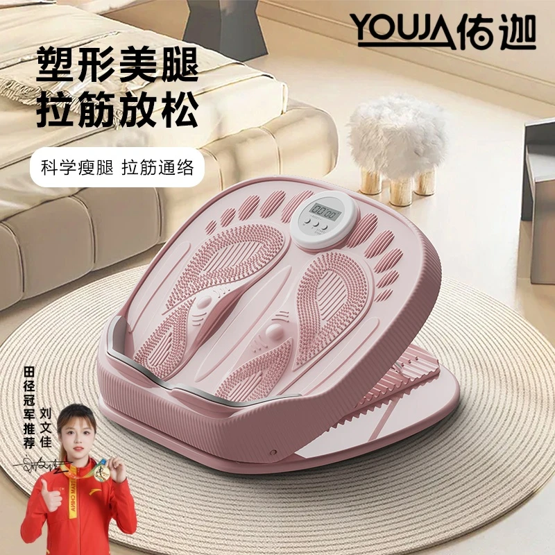 拉筋板斜踏板小腿拉伸神器健身踏板多功能全身腿部站立拉伸板家用