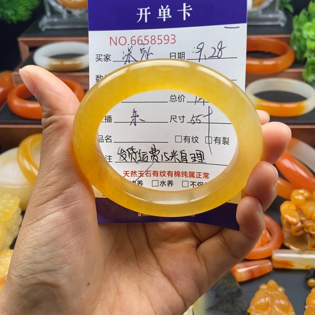 柒***少石英质玉（黄龙玉）未镶嵌手镯58593