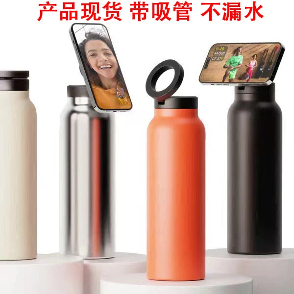 爆款24oz32oz磁吸可放手机支架运动水不吸嘴手提运动保温杯