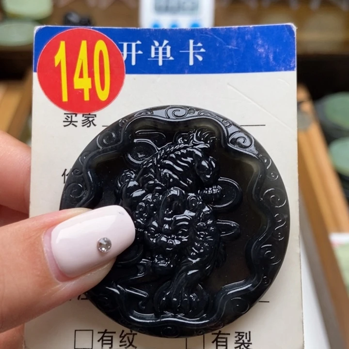 未镶嵌蛇纹石玉挂件吃***次