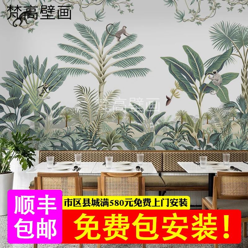 东南亚猴子美式墙布电视背景墙壁画纸客厅沙发卧室墙纸餐厅墙壁布