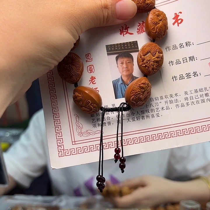 手串/手链橄榄核橄榄核