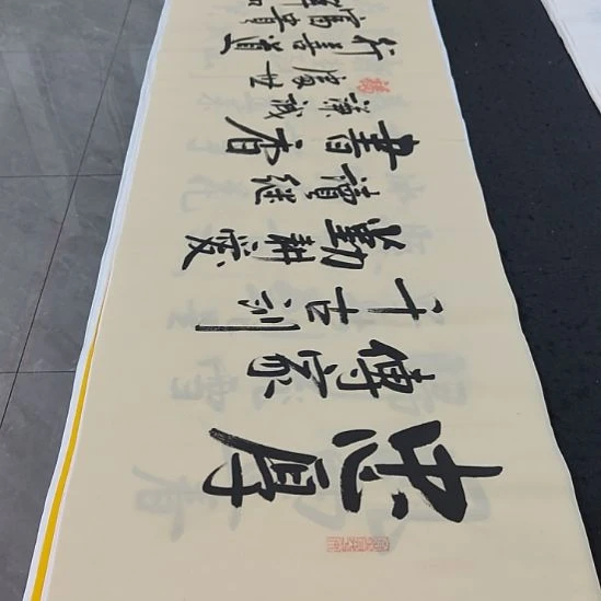 洛伊书画白武坤老师作品一副
