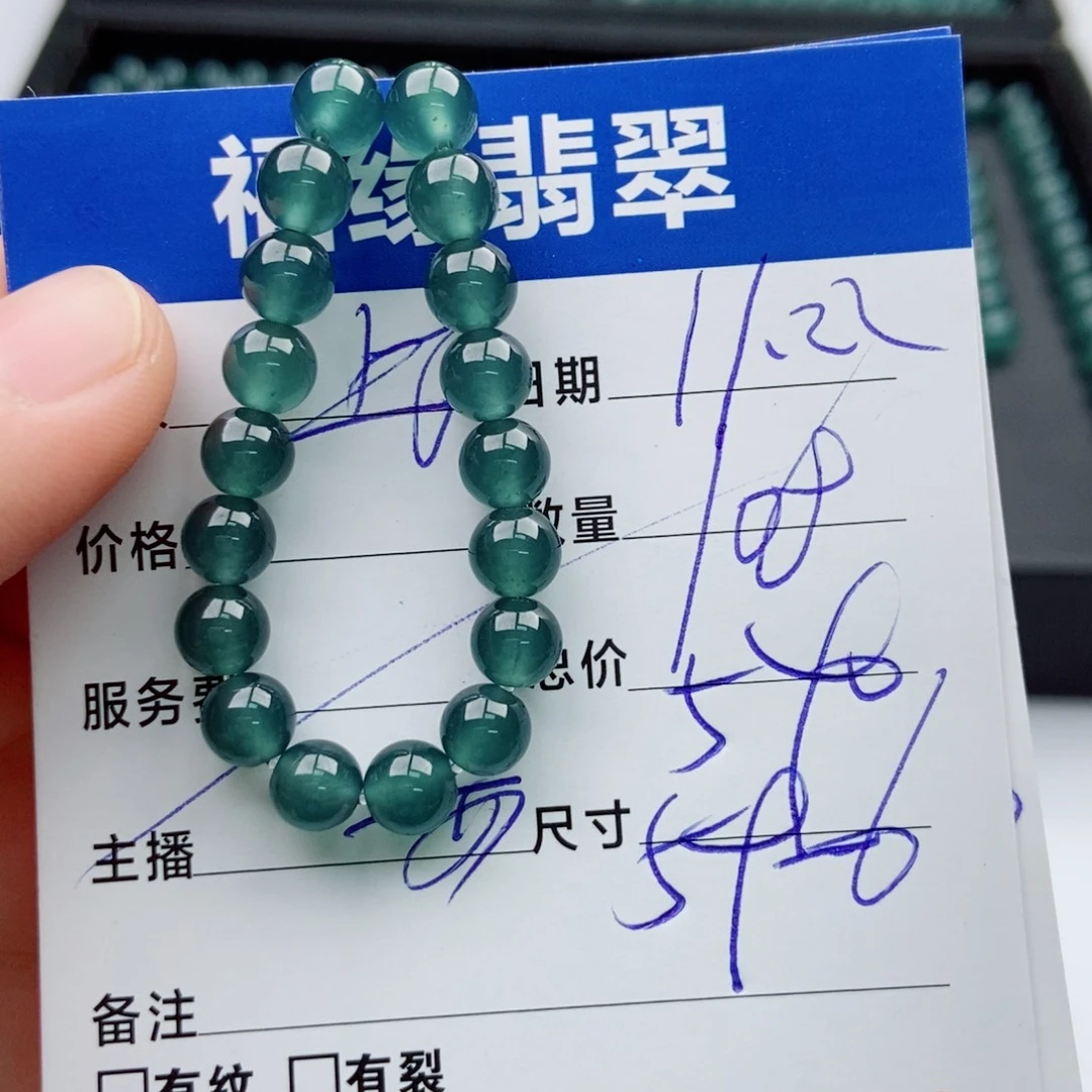 翡翠未镶嵌手链多样性108
