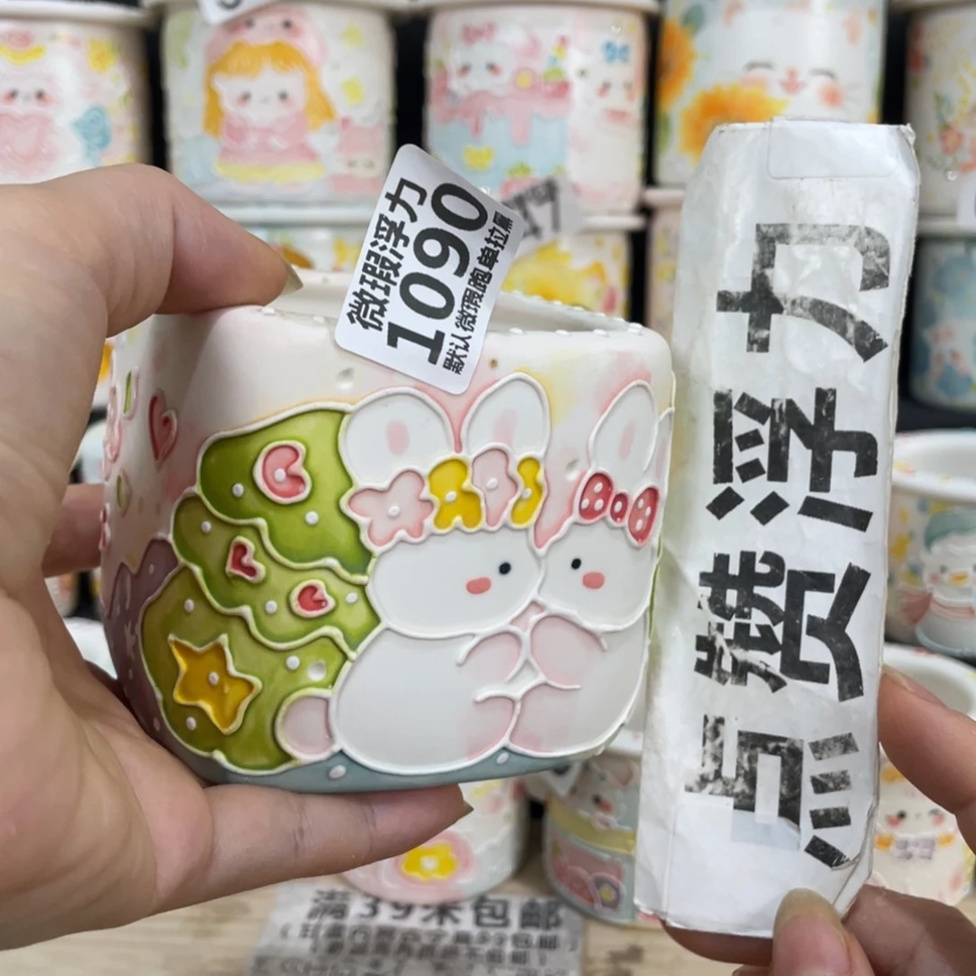 1090 嘟嘟嘟嘟嘟嘟嘟嘟