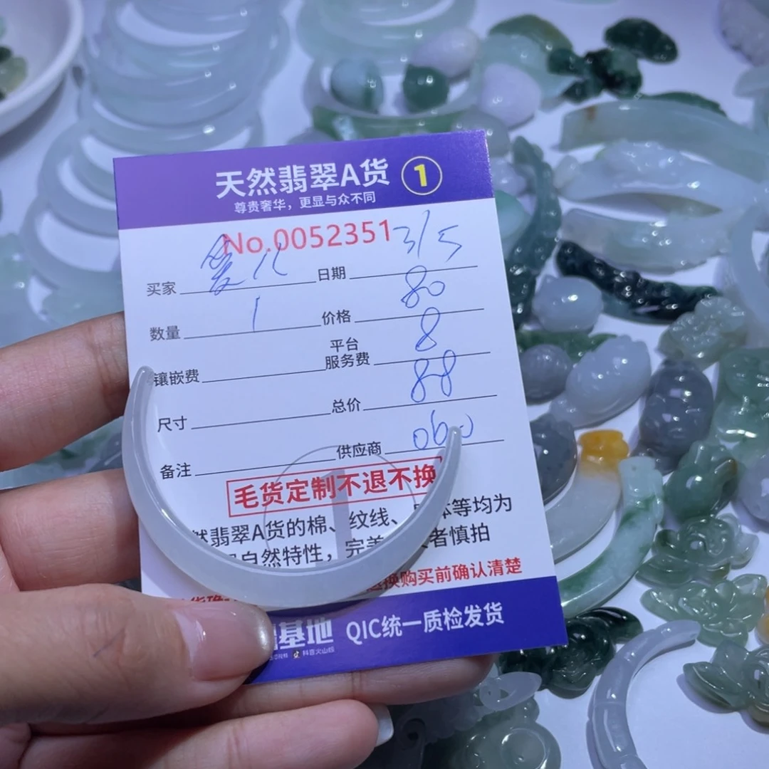翡翠颈饰未镶嵌爱****姐