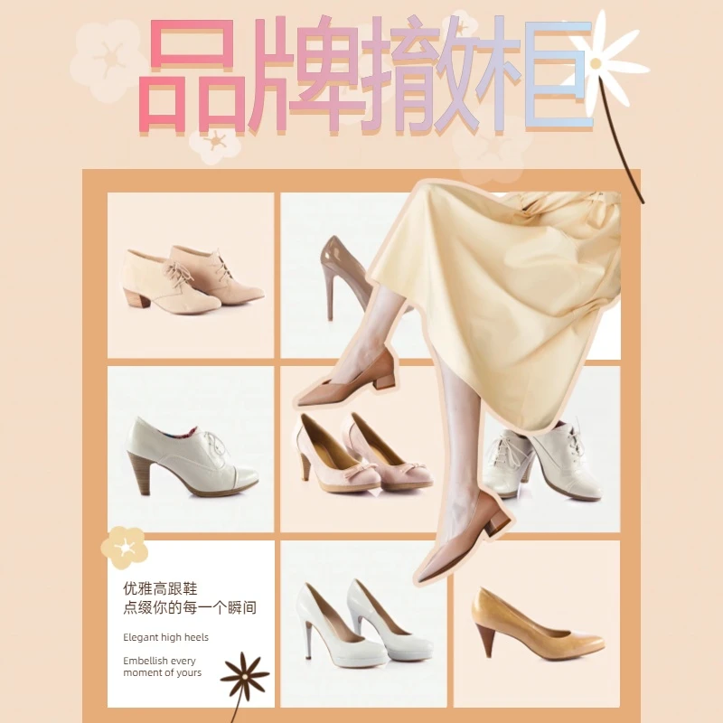 【文文专属编号合集500-599】品牌撤柜轻奢女鞋-以直播间为准