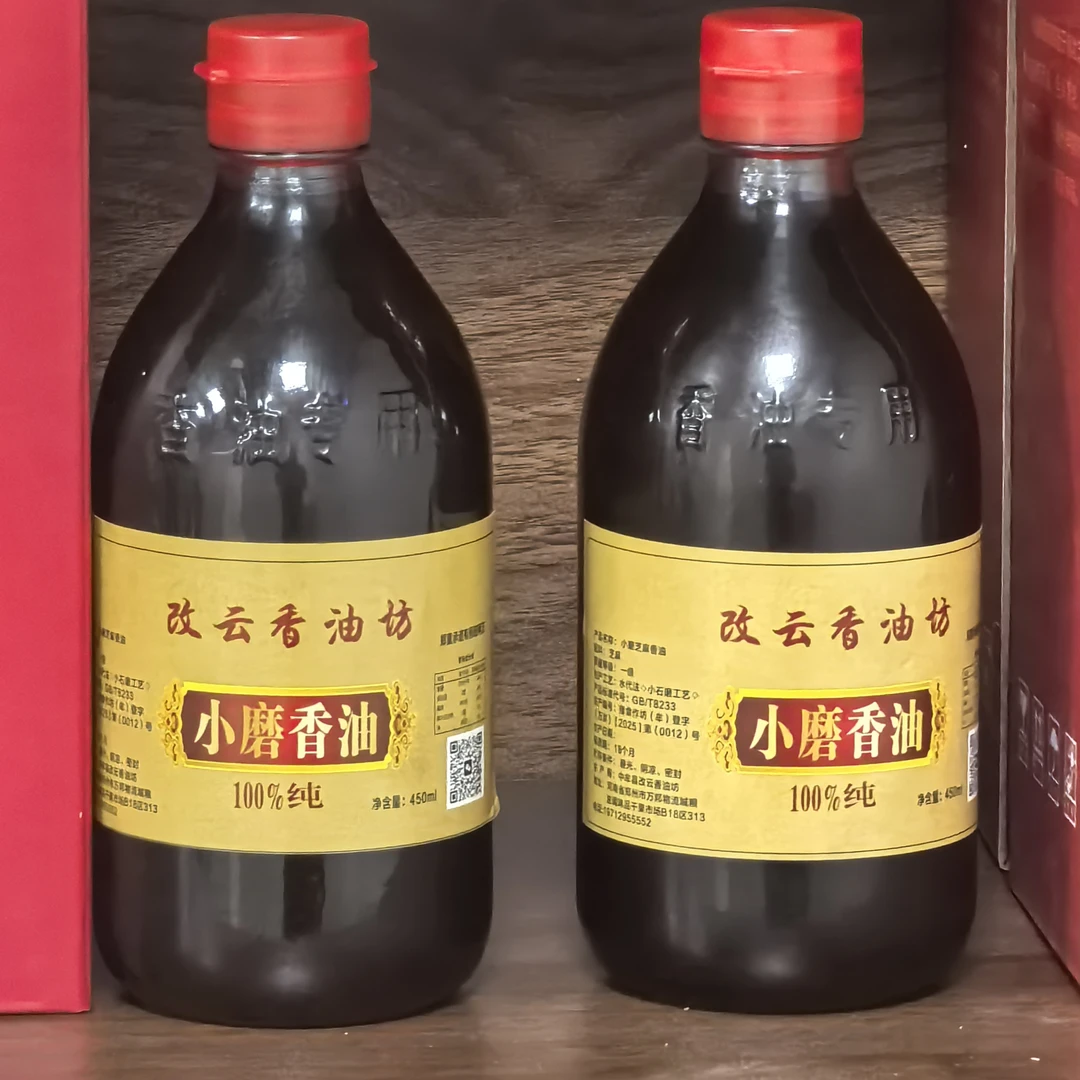农家水代法正宗河南小磨纯芝麻油调味油