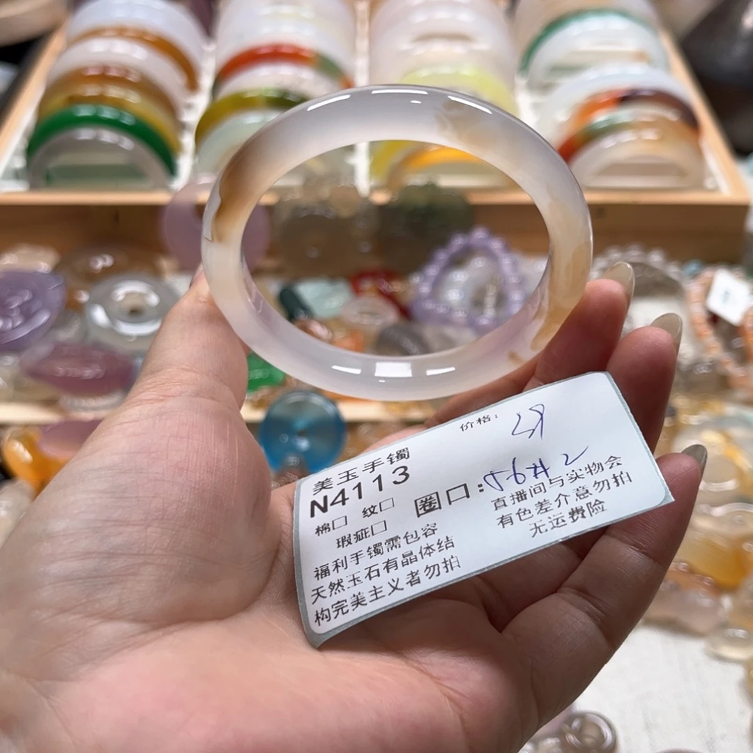 玛瑙/玉髓未镶嵌手镯4113