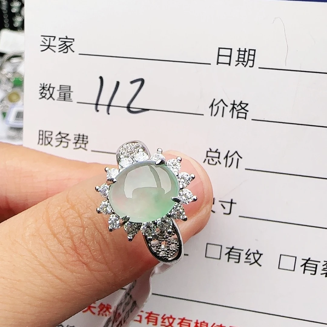 银S925镶嵌戒指翡翠戒指