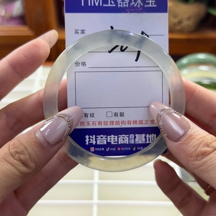 蛇纹石玉未镶嵌手镯704瑕疵