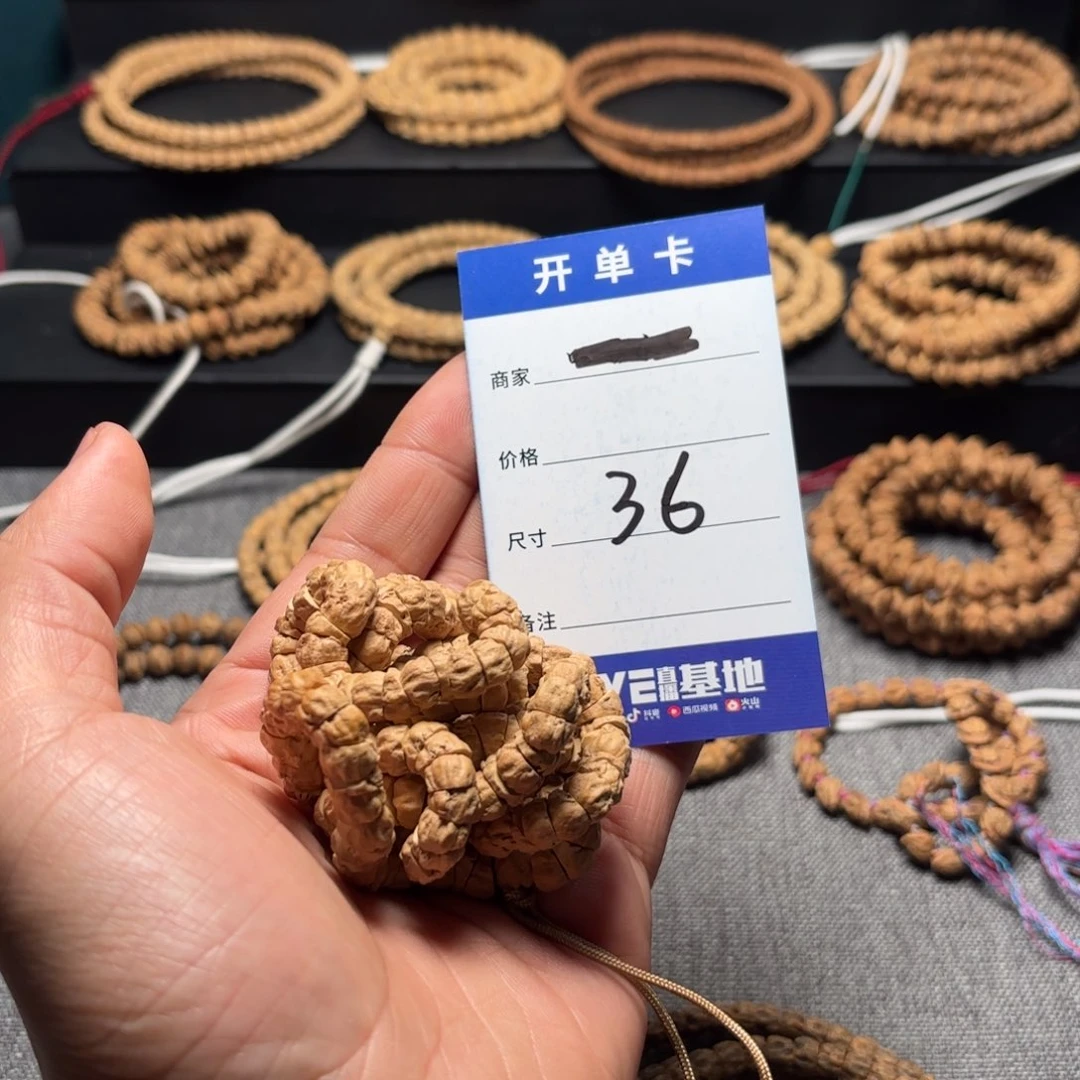 柏香籽/百香籽吊坠刘*六36号