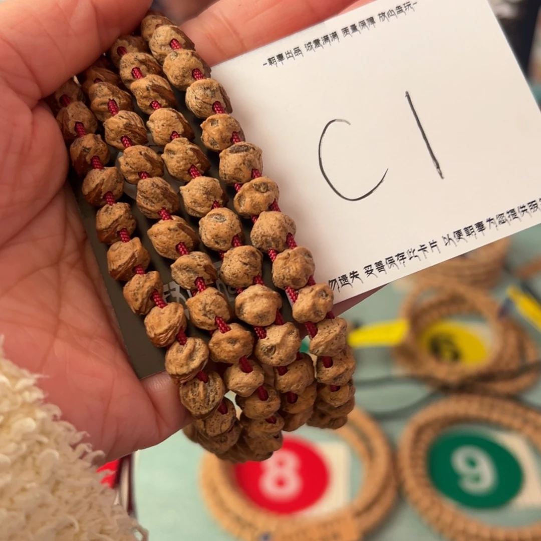 柏香籽/百香籽吊坠吕****猛