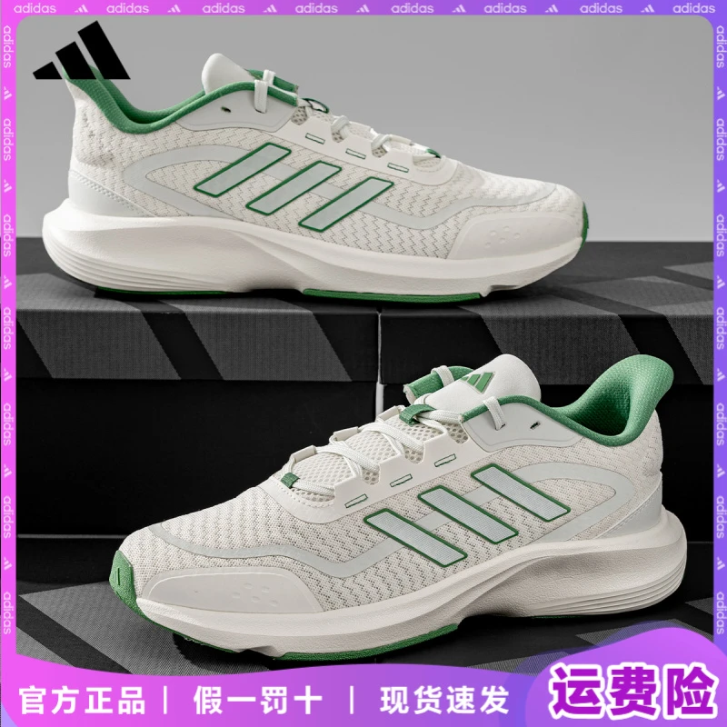 adidas/阿迪达斯运动鞋百搭情侣四季款轻便跑鞋轻质跑步鞋