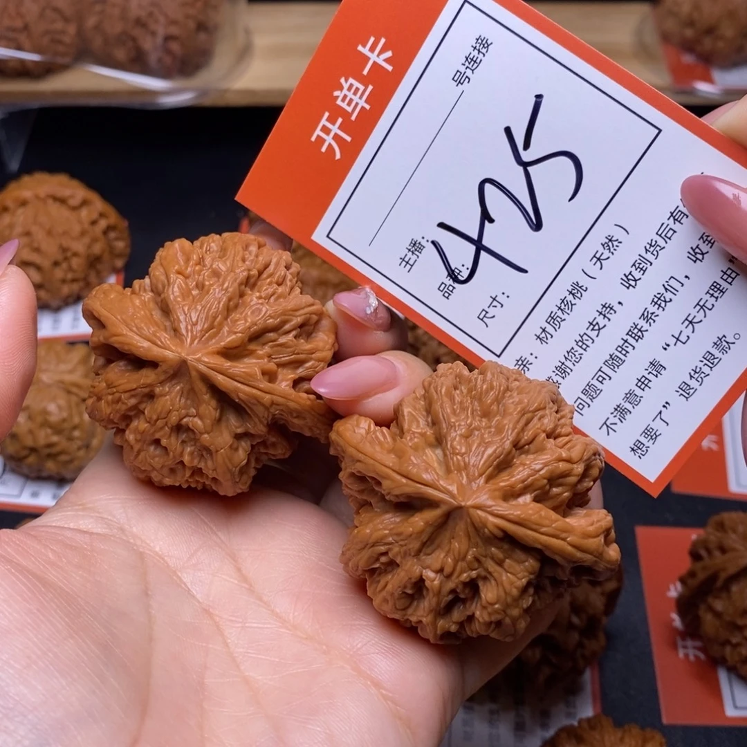 不***叔文玩核桃把件50全品大粗筋425