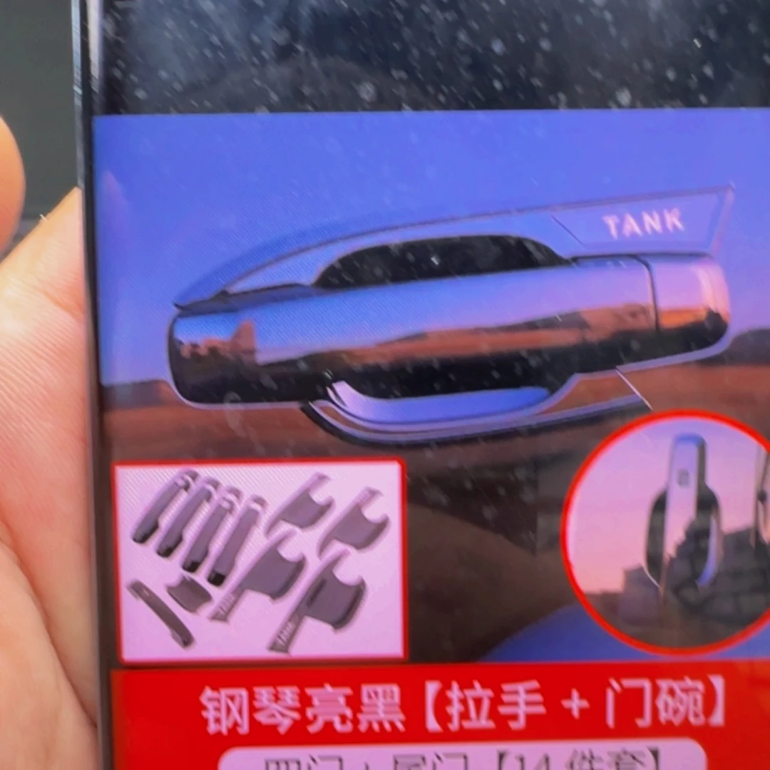 凌***阳钢琴黑四门➕尾门14件套