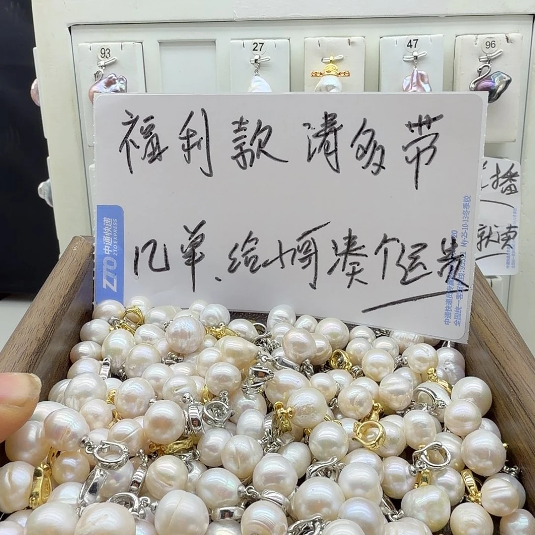 合金淡水珍珠颈饰