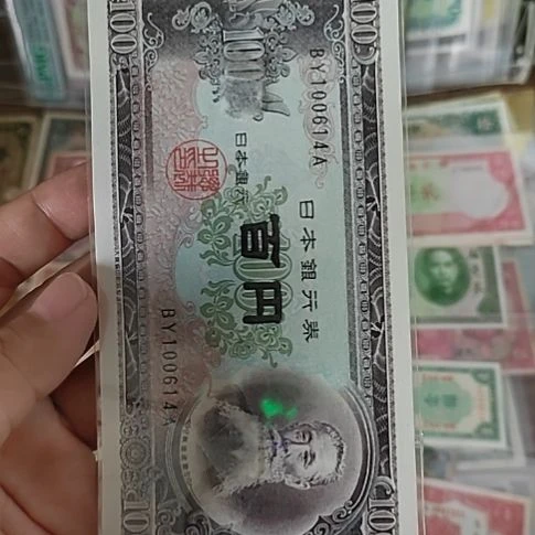 纸中国百圆小日子百圆纸币