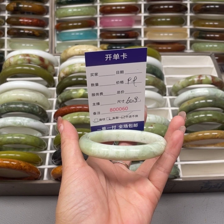 芝***塔未镶嵌蛇纹石玉手镯