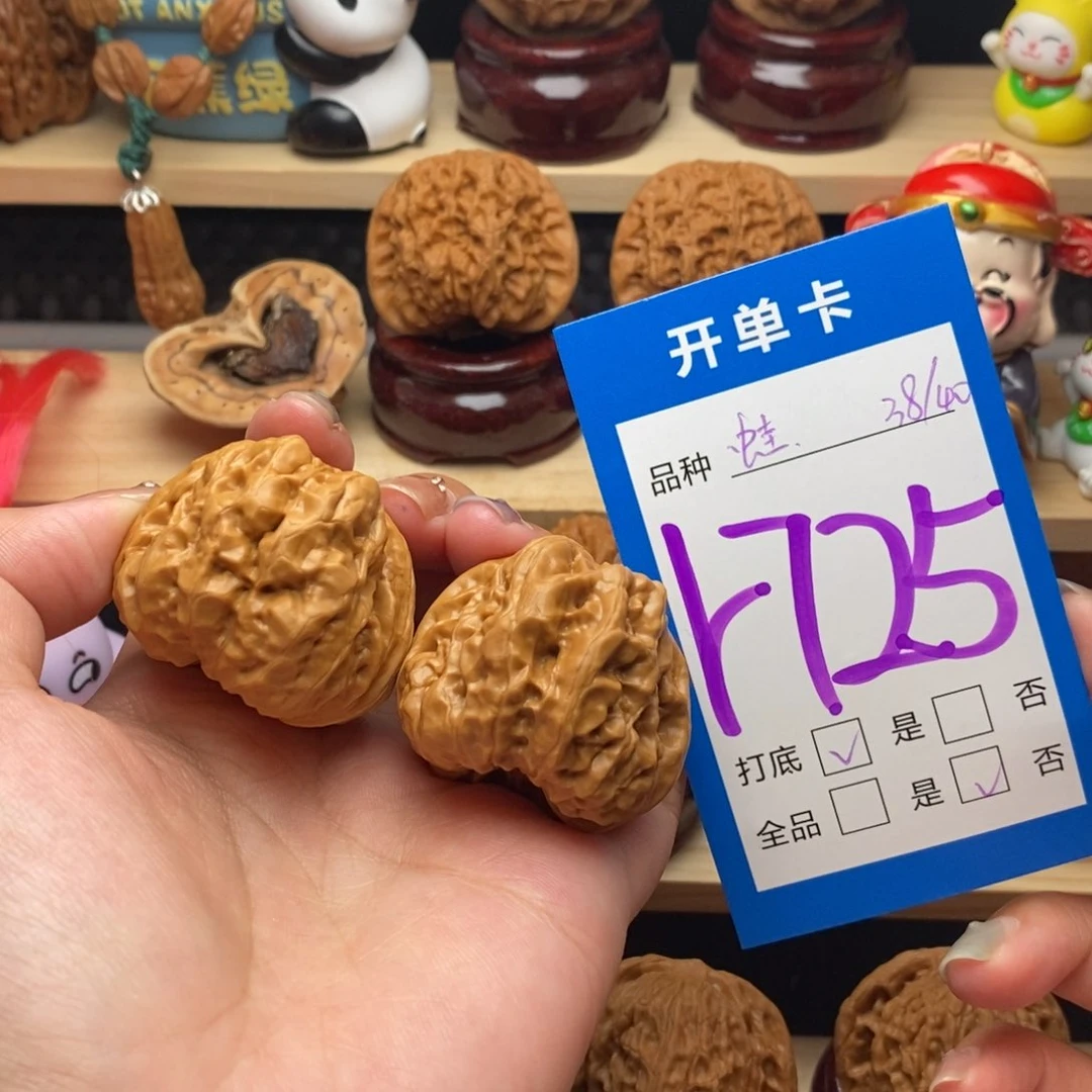 文玩核桃把件蛤蟆38