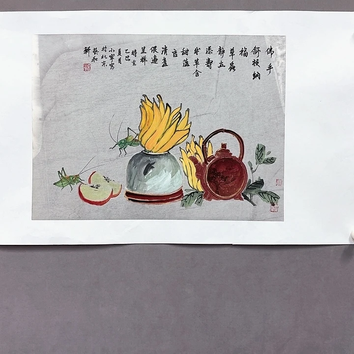 国画亲笔手绘放心去藏