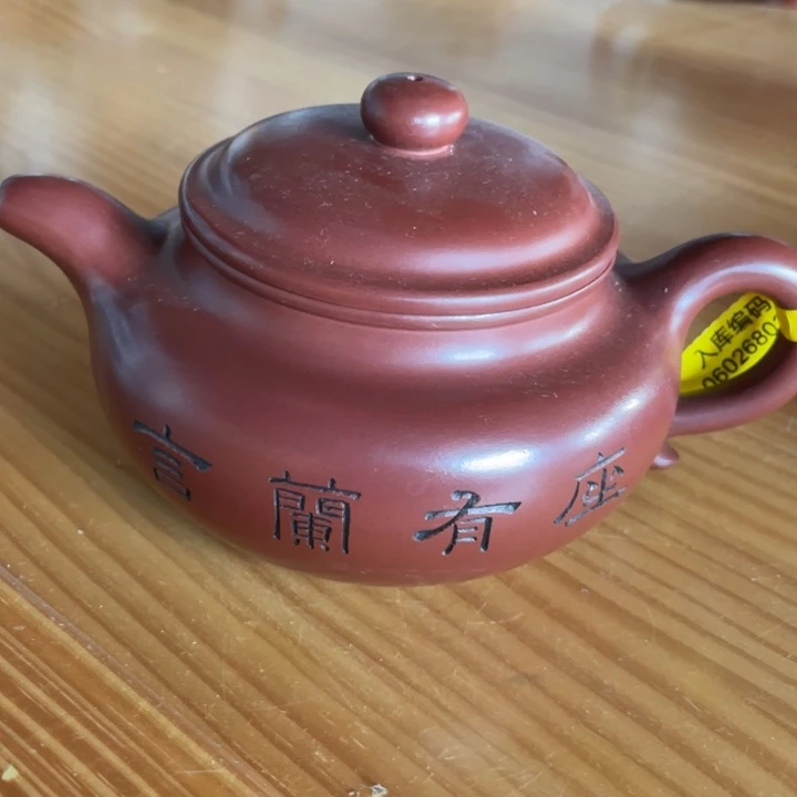 紫砂茶壶紫砂艺术作品