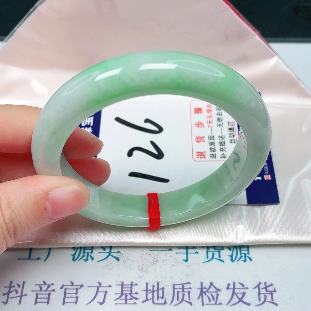 未镶嵌手镯翡翠59