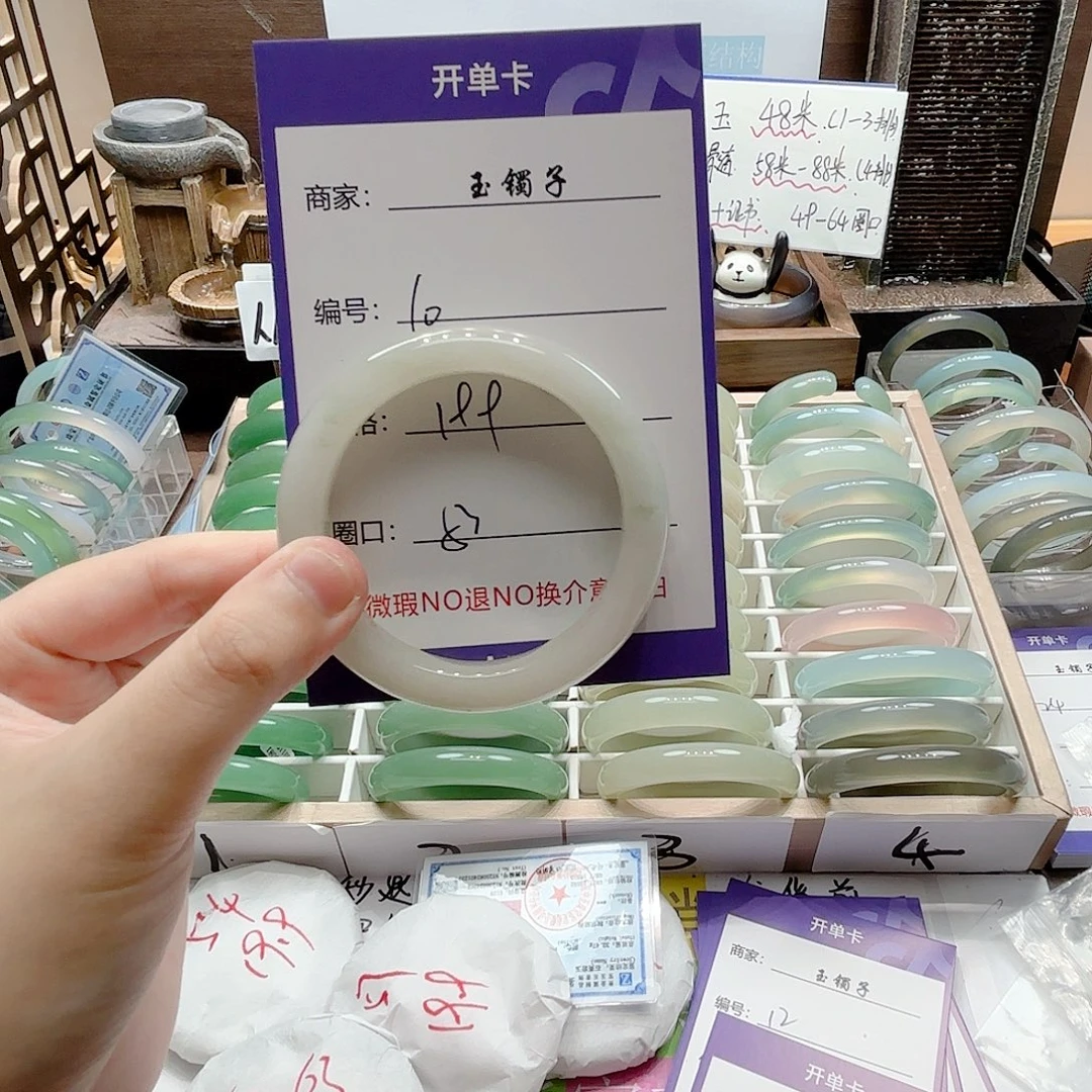 石英质玉未镶嵌手镯10
