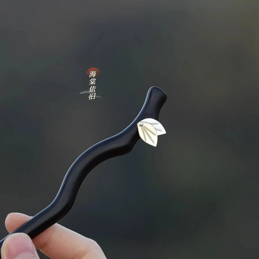 原创【秋叶】黑檀木发簪古风黄蝶贝叶子簪子高级感盘发日常百搭旗袍