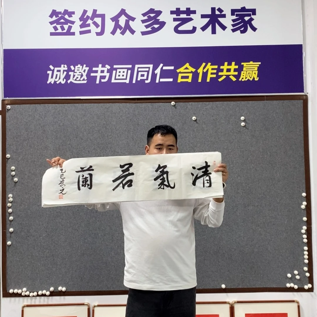 书法王老师书法作品