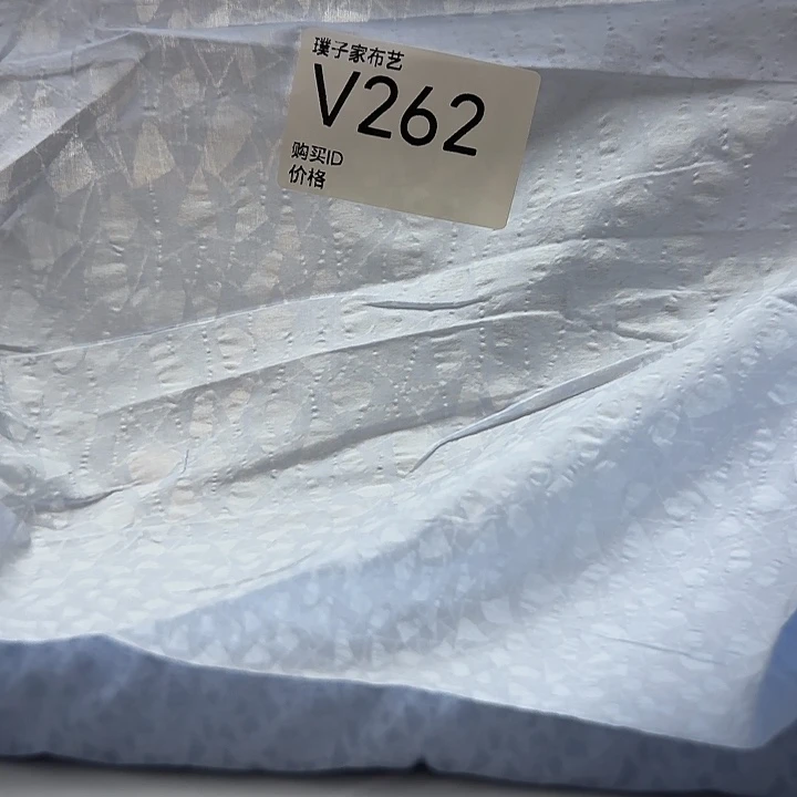 261号蓝色盐缩泡泡纱3米价格