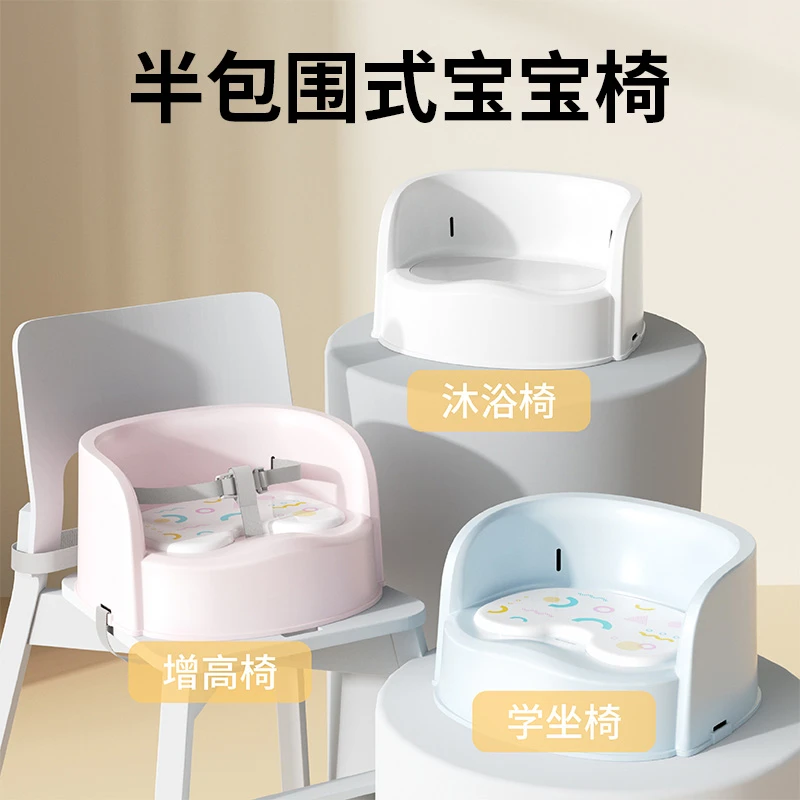 宝宝餐椅儿童学坐椅婴儿家用座椅吃饭凳子靠背小椅子沙发矮叫叫椅