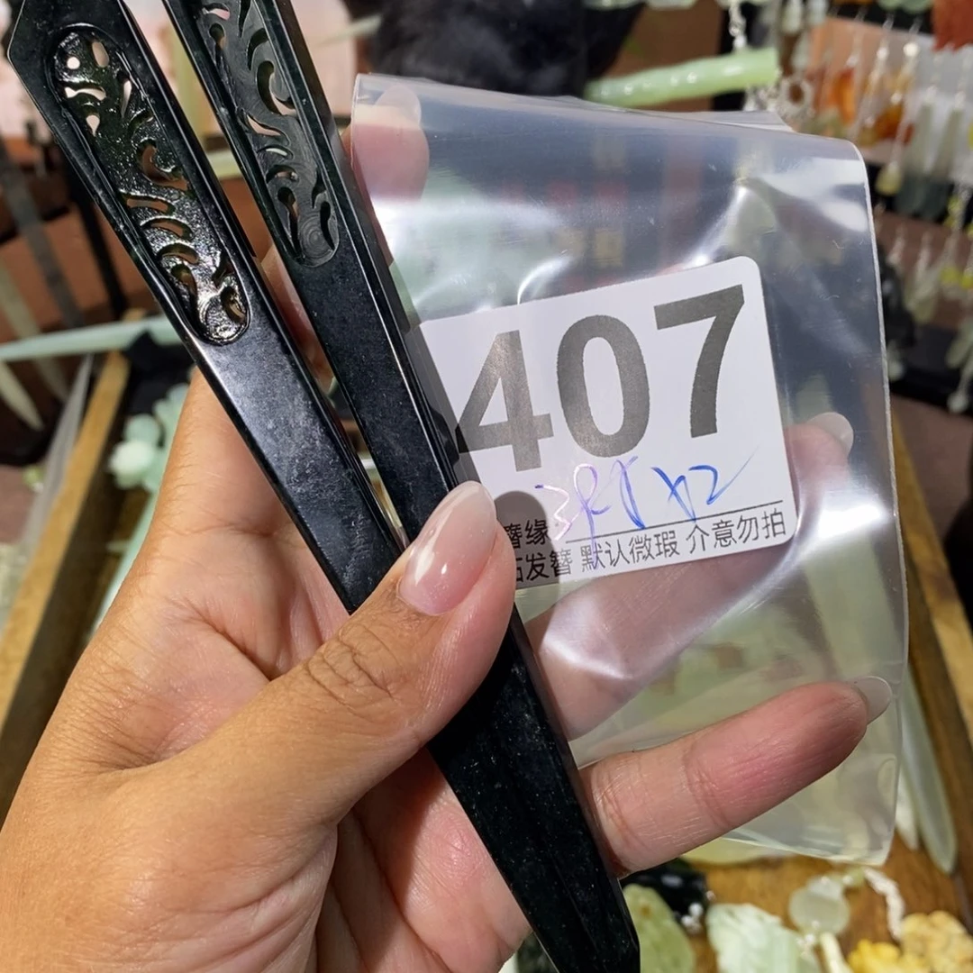 小***啊蛇纹石玉未镶嵌发饰
