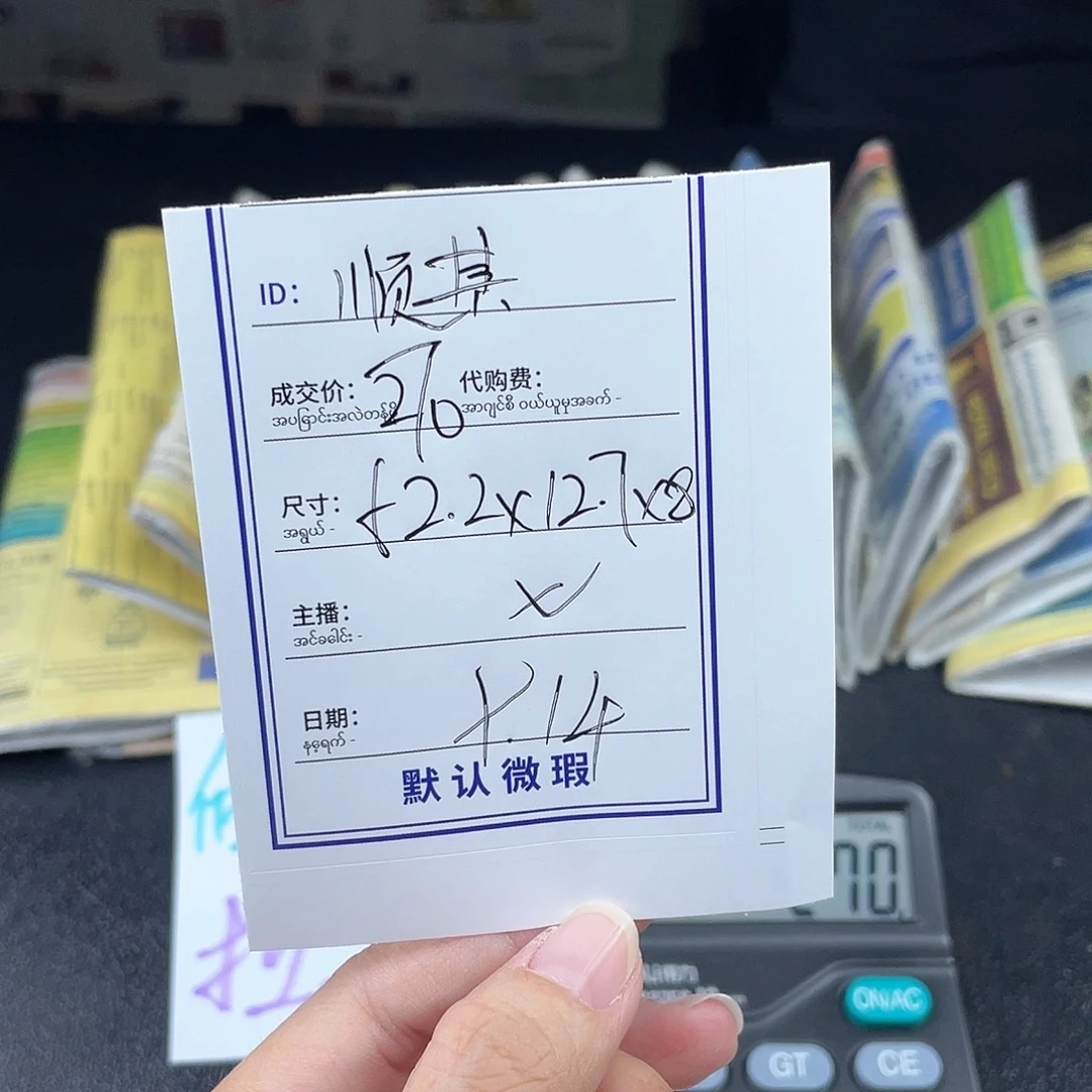 *****非金属硅胶所见即所得