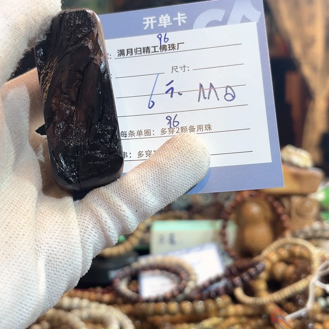 星月菩提手串M***5源头工厂