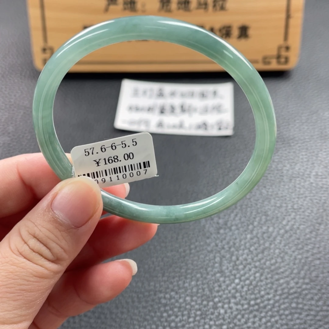 【闪购商品】未镶嵌手镯翡翠手镯