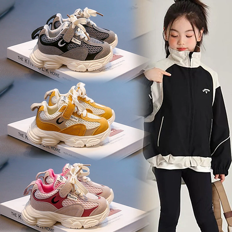 儿童鞋子秋季防滑宝宝运动鞋网面男女童透气老爹鞋时尚软底跑步鞋