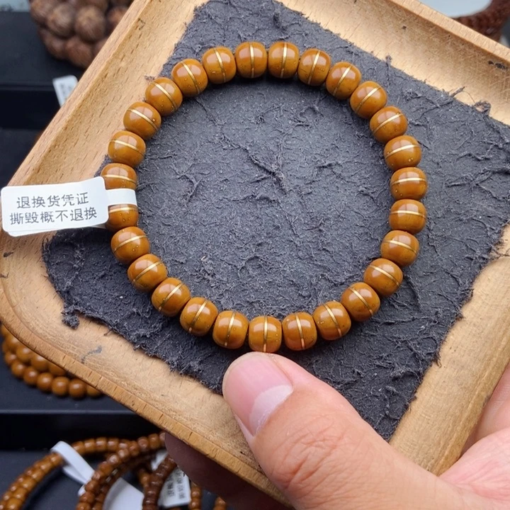 手串紫金鼠9mm天花板黄金甲一线天