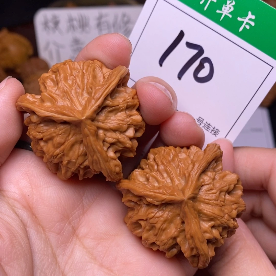 把件文玩核桃170盘山三棱4.1