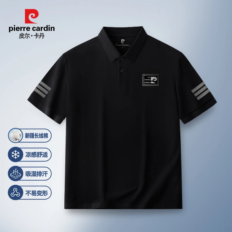 皮尔卡丹【大码男装】夏季商务休闲Polo中年男士宽松凉感短袖PD1052